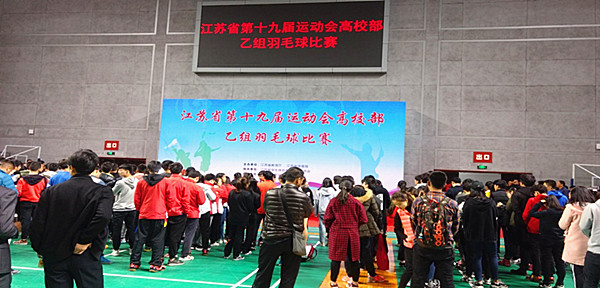 城建学子在江苏省第十九届运动会创佳绩